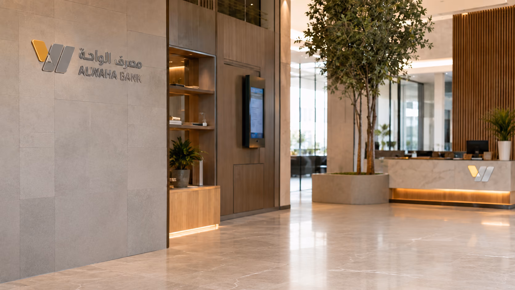 مصرف الواحة